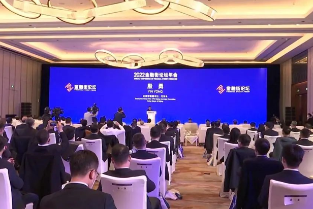 永乐高ylg888888视效服务全方位保障2022金融街论坛成功举办