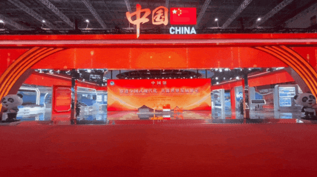 永乐高ylg888888连续7年助力进博会盛大启幕