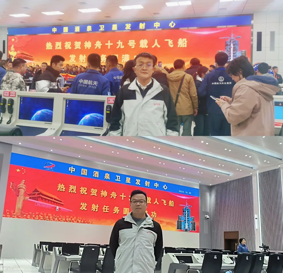 神舟十九号发射圆满成功，中国航天又见大红屏！