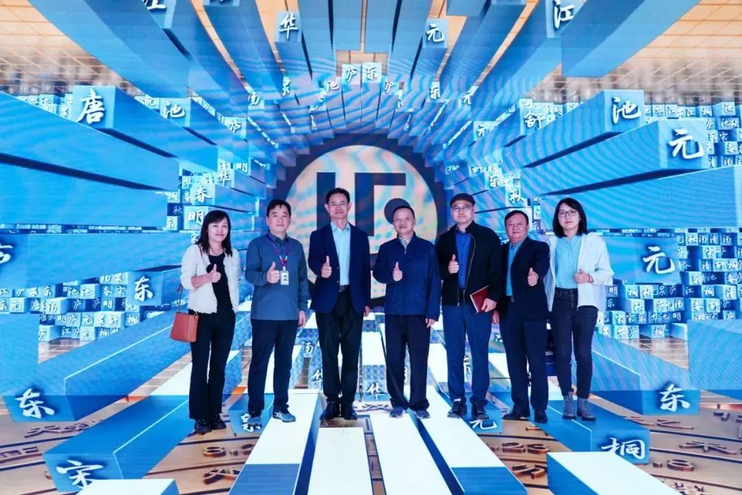 2024120602 国家广电总局发展研究中心一行赴永乐高ylg888888励丰文化调研指导