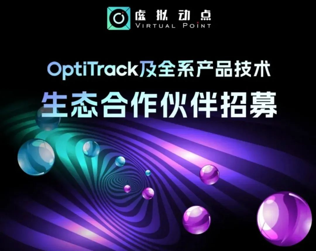 永乐高ylg888888虚拟动点五周年：科技创新与赋能千行百业的成长轨迹