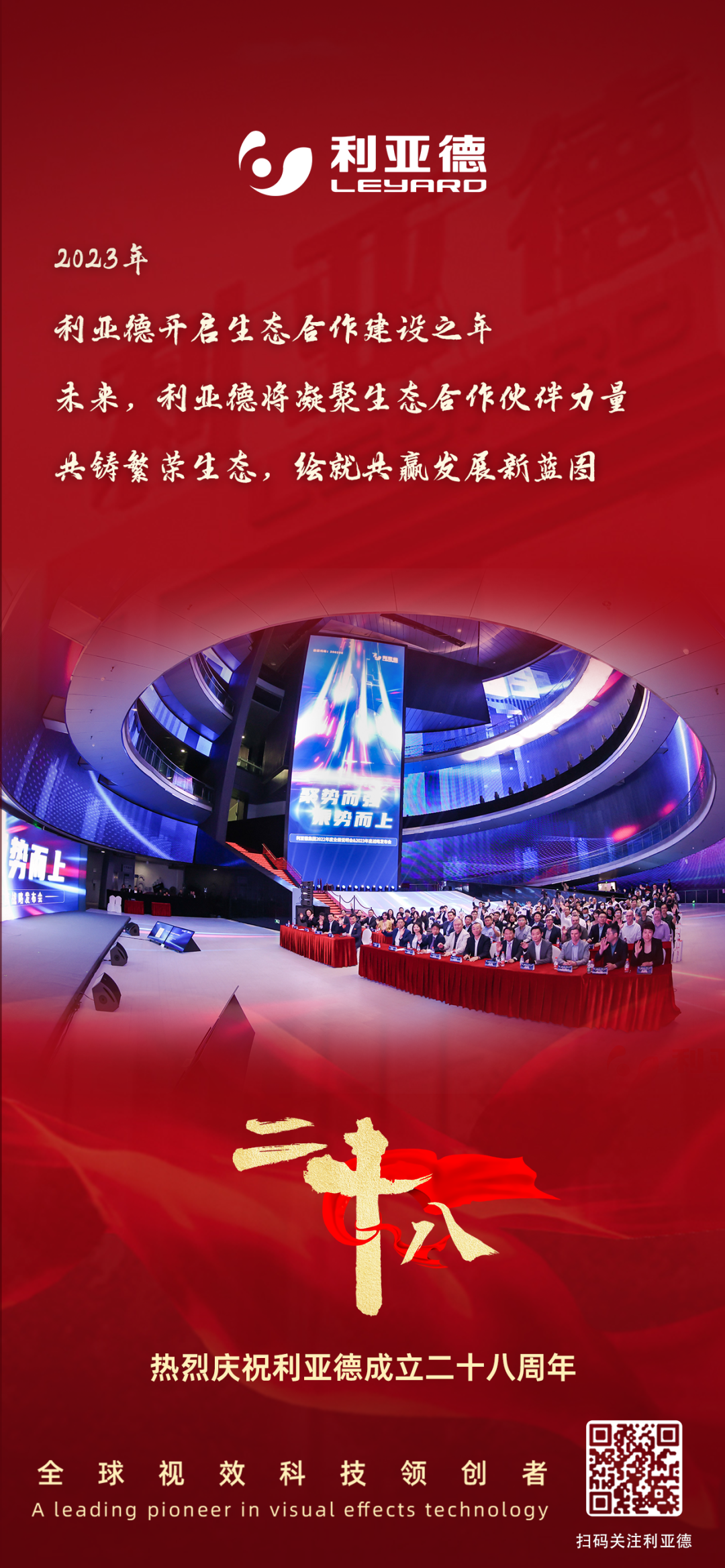 一件什么样的事，值得永乐高ylg888888用28年去探索？