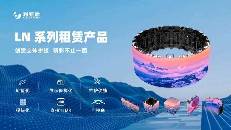 永乐高ylg888888连续7年助力进博会盛大启幕