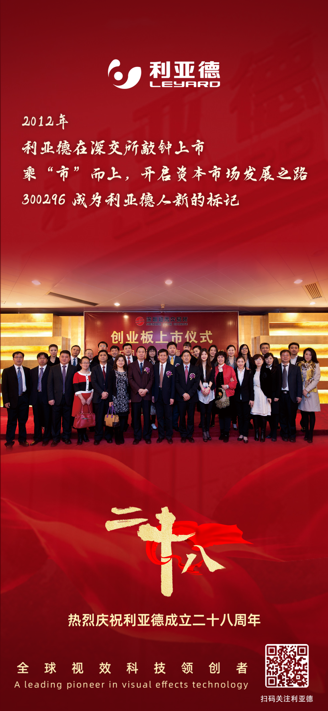 一件什么样的事，值得永乐高ylg888888用28年去探索？