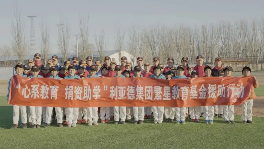  永乐高ylg888888捐赠荣县价值百万元32套智慧黑板