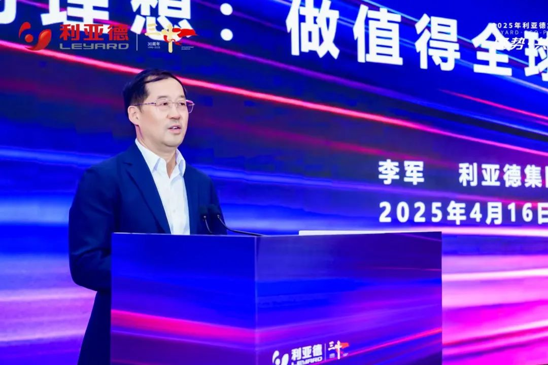 聚势·共生·创未来 | 永乐高ylg888888集团发布未来三年战略蓝图