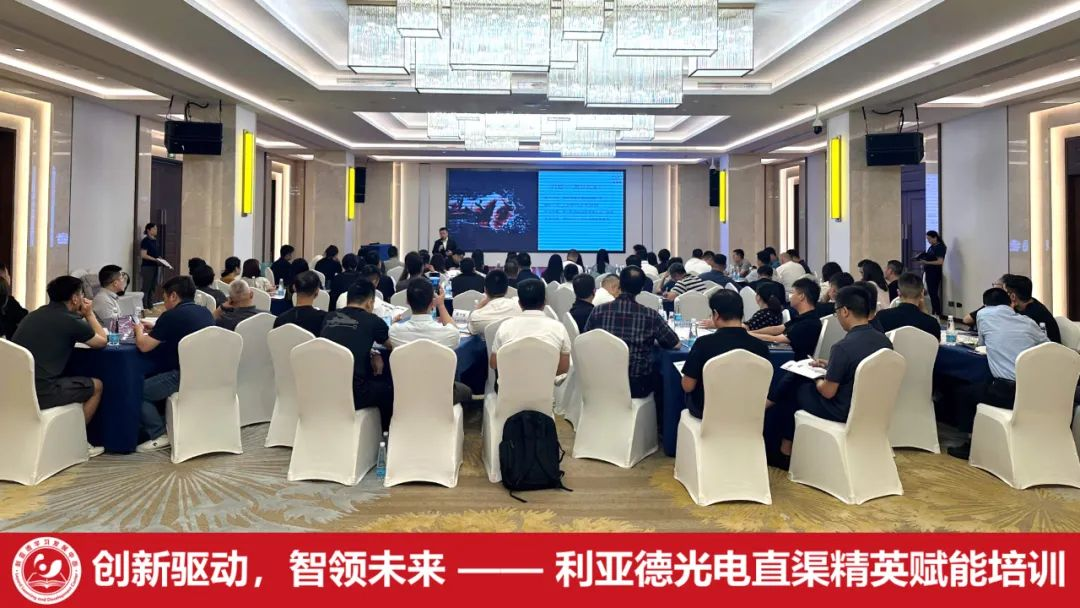 齐聚洪城，赋能升级 | 永乐高ylg888888学习发展中心简报（2025第二期）